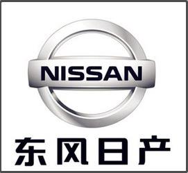 光織纜品牌光纜給東風(fēng)日產(chǎn)乘用車公司發(fā)動(dòng)機(jī)第二生產(chǎn)線提速